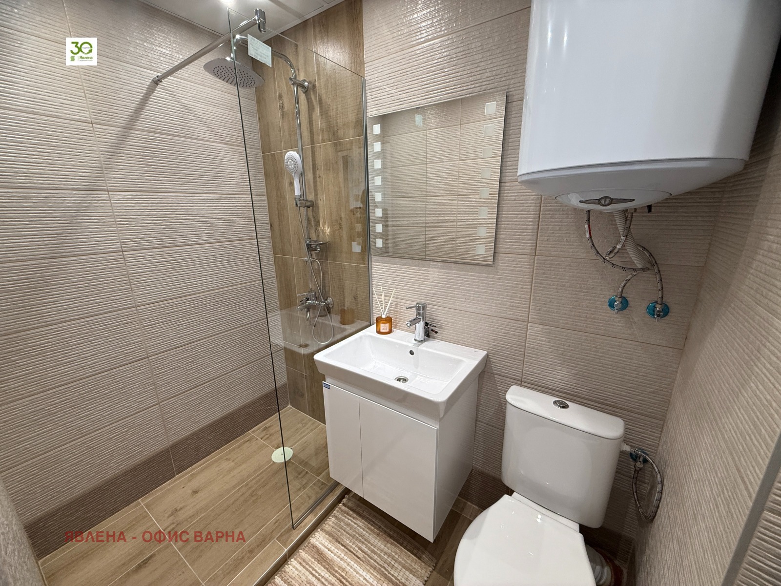 ������� 2-����� | Imot.bg � ����������� 7