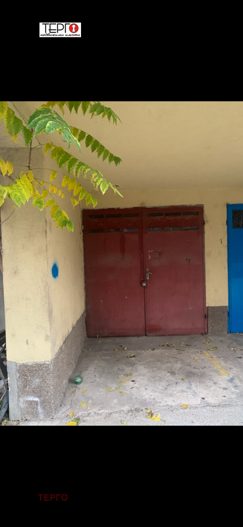 ������� ����� | Imot.bg � ����������� 4