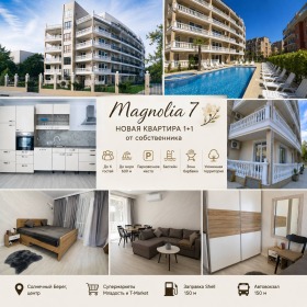 2-СТАЕН, 70 m2