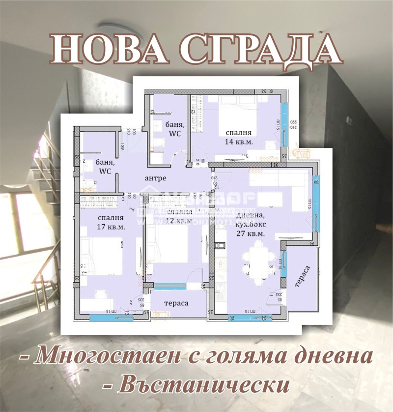 Продава МНОГОСТАЕН, гр. Пловдив, Въстанически, снимка 1 - Aпартаменти - 44494969
