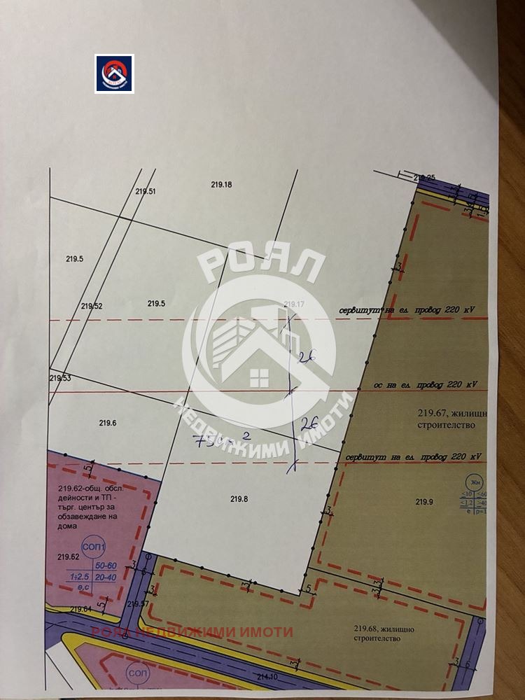 Продава ПАРЦЕЛ, гр. Пловдив, Прослав, снимка 3 - Парцели - 52701897