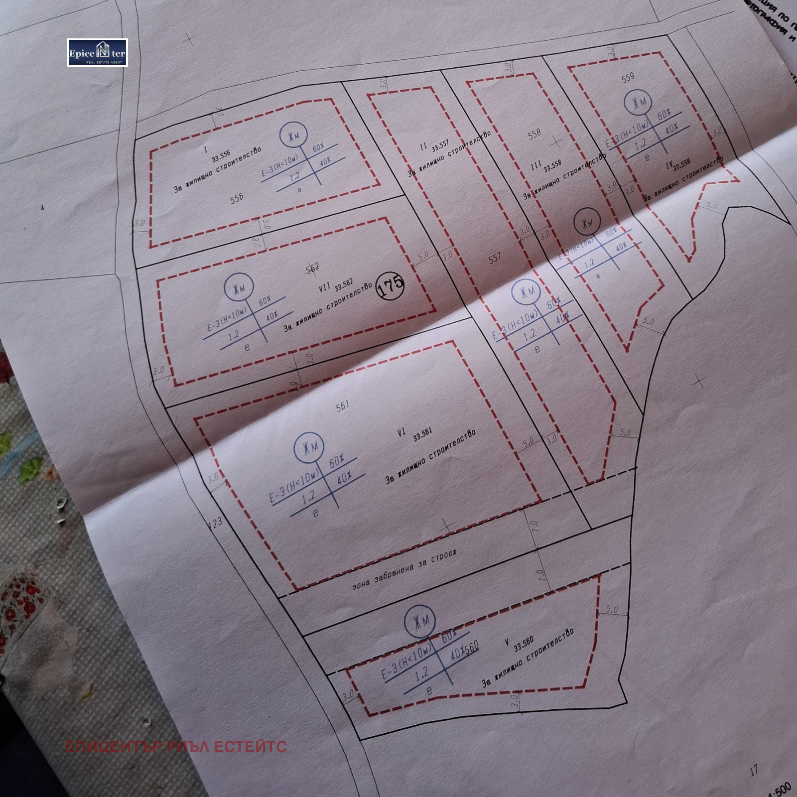 Продава ПАРЦЕЛ, гр. Перник, Църква, снимка 4 - Парцели - 53975486