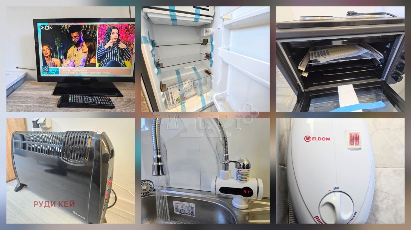 Продава АТЕЛИЕ, ТАВАН | Imot.bg — изображение 3