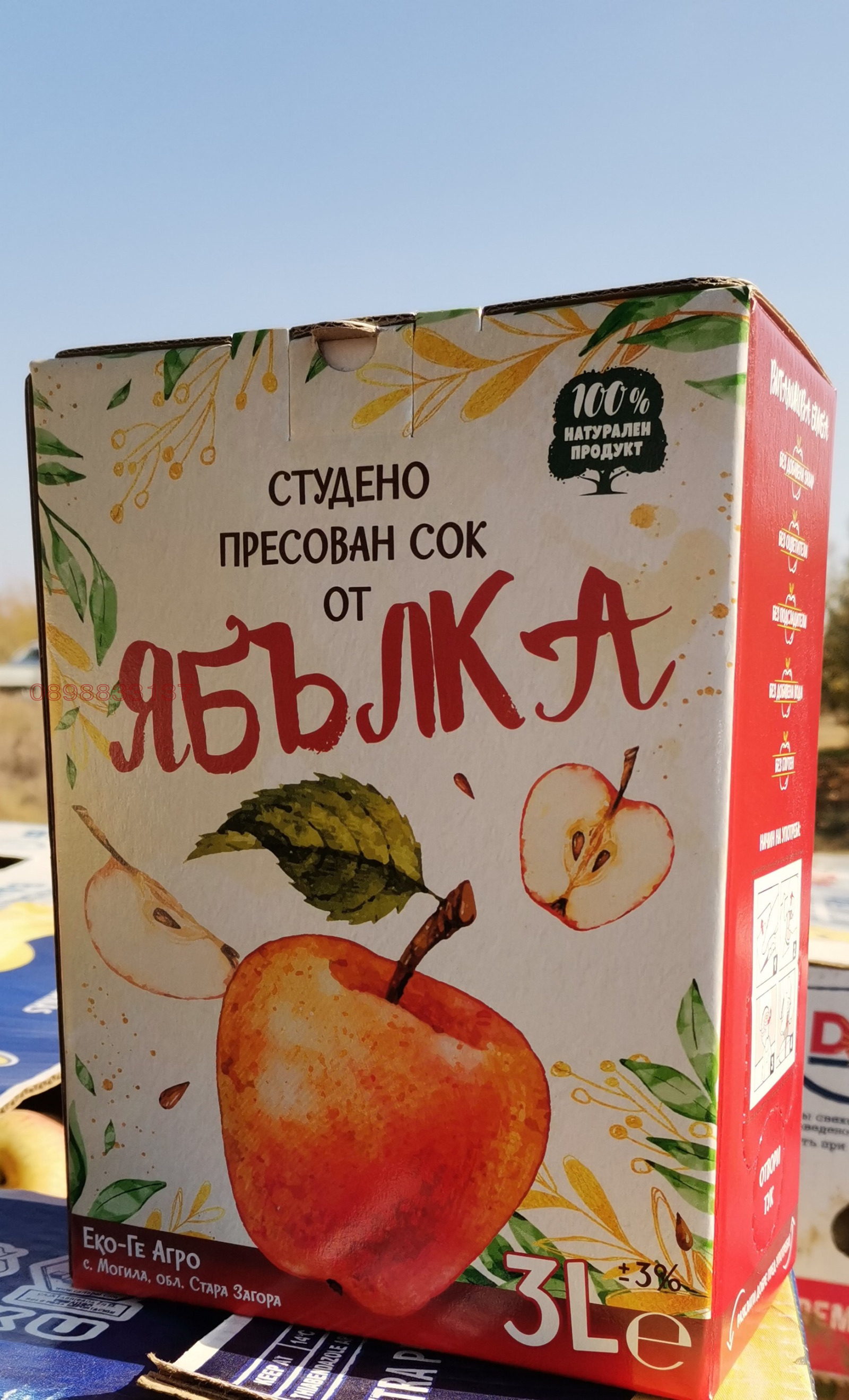 ������� ���������� ���� | Imot.bg � ����������� 4