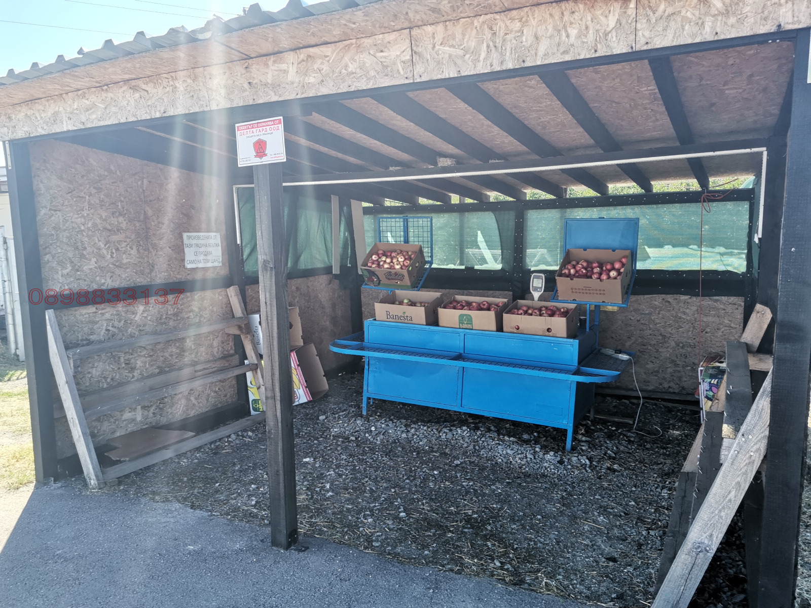 ������� ���������� ���� | Imot.bg � ����������� 14