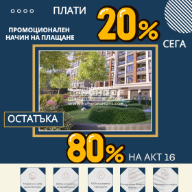 2-СТАЕН, 78 m2