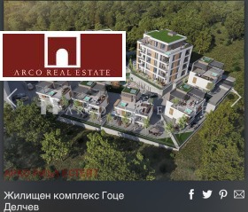 3-стаен гр. Гоце Делчев, област Благоевград