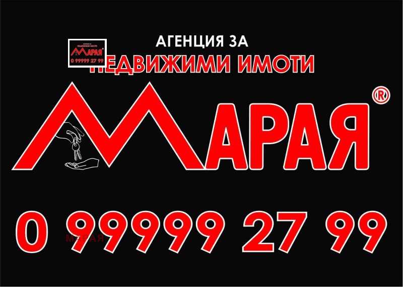 Продава 2-СТАЕН, гр. Русе, Възраждане, снимка 1 - Aпартаменти - 49178043