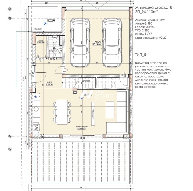 Продава КЪЩА, гр. София, м-т Детски град, снимка 5 - Къщи - 55063307