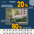 Продава 2-СТАЕН, град Пловдив, Кършияка • 104200 € / 203797.49 лв. • 22884141 1
