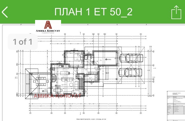 Продава КЪЩА | Imot.bg — изображение 9