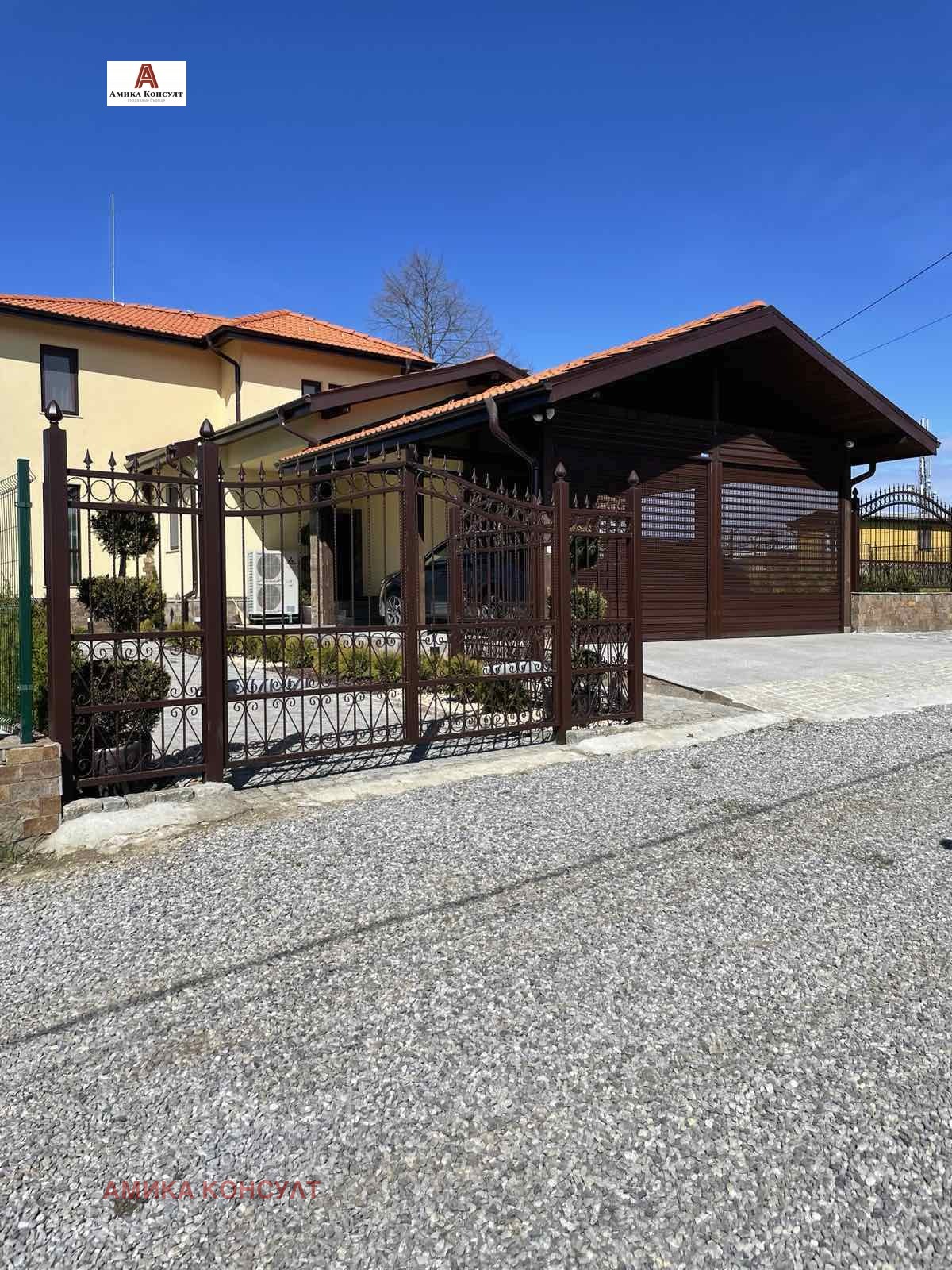 Продава КЪЩА | Imot.bg — изображение 2