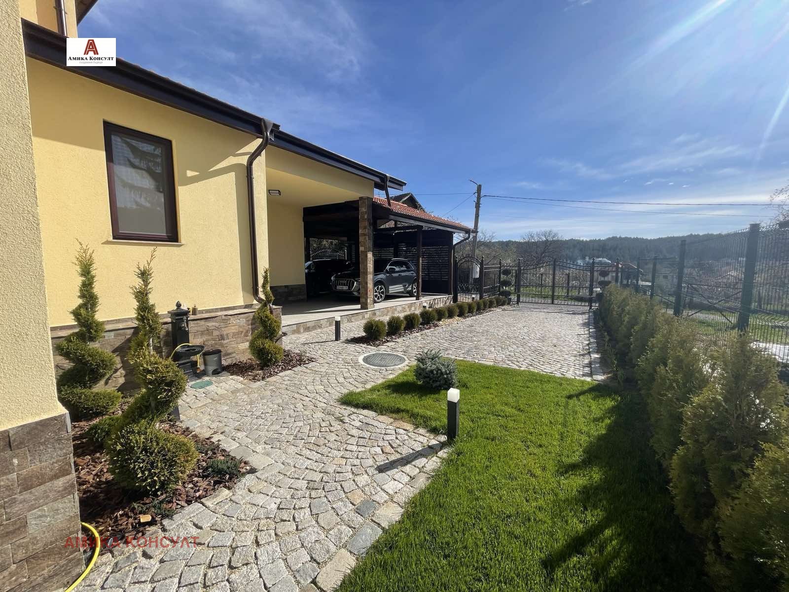 Продава КЪЩА | Imot.bg — изображение 5