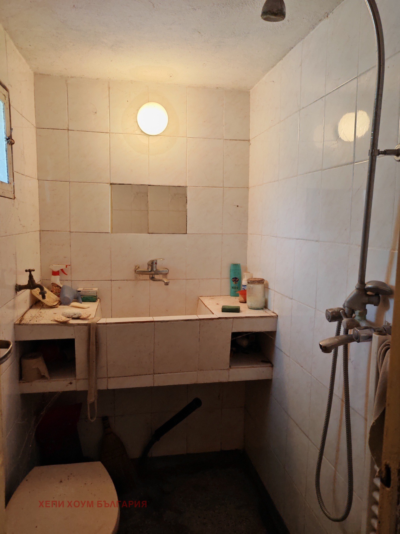 Продава КЪЩА | Imot.bg — изображение 6