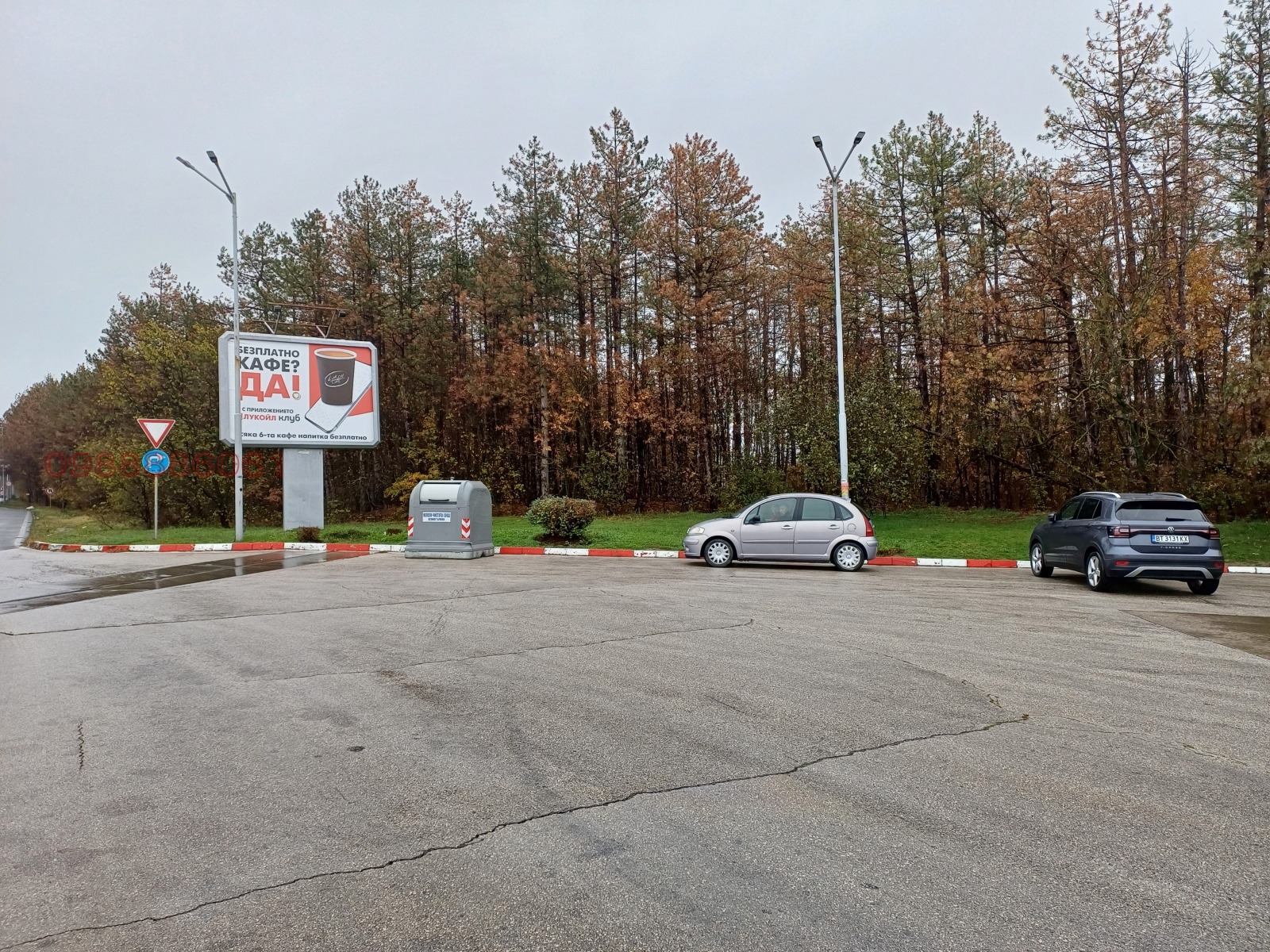 ������� ������ | Imot.bg � ����������� 4