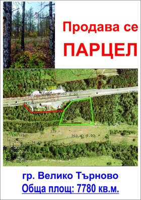 ����� ������� ������,���� ������ �������, ����� ����