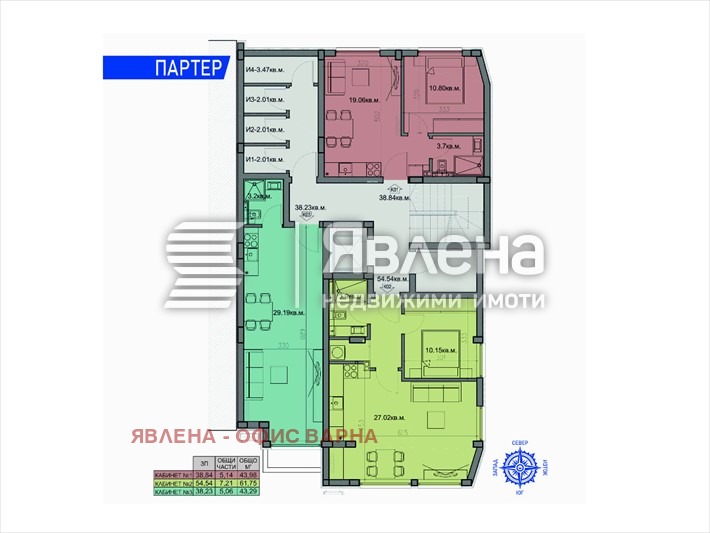 Продава 2-СТАЕН, гр. Варна, Бриз, снимка 4 - Aпартаменти - 48580336