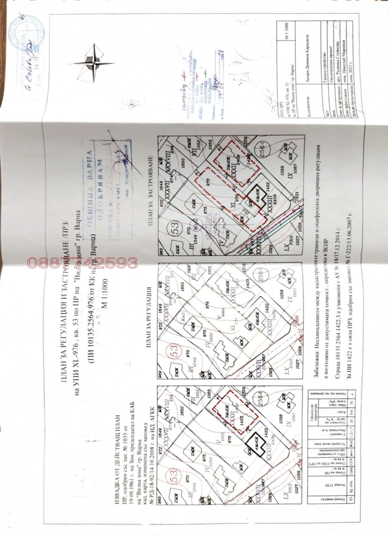 Te koop  Verhaallijn Varna , k.k. Sv.Sv. Konstantin i Elena , 1384 m² | 72849433