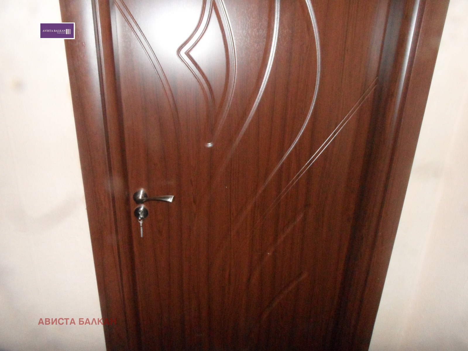 Продава 3-СТАЕН, гр. София, Сухата река, снимка 9 - Апартаменти - 54550609