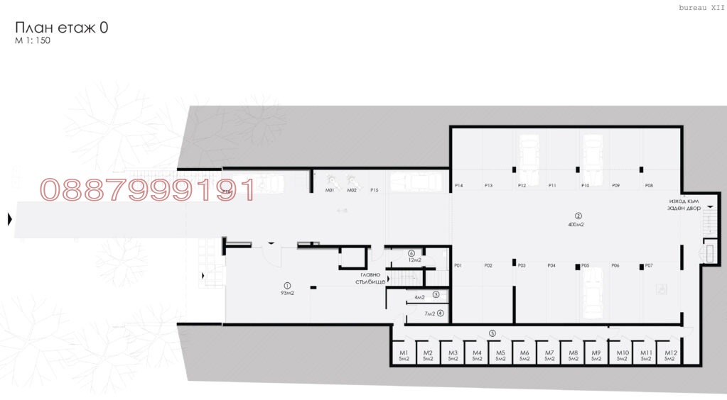 Продава МНОГОСТАЕН, гр. София, Драгалевци, снимка 15 - Апартаменти - 55289647