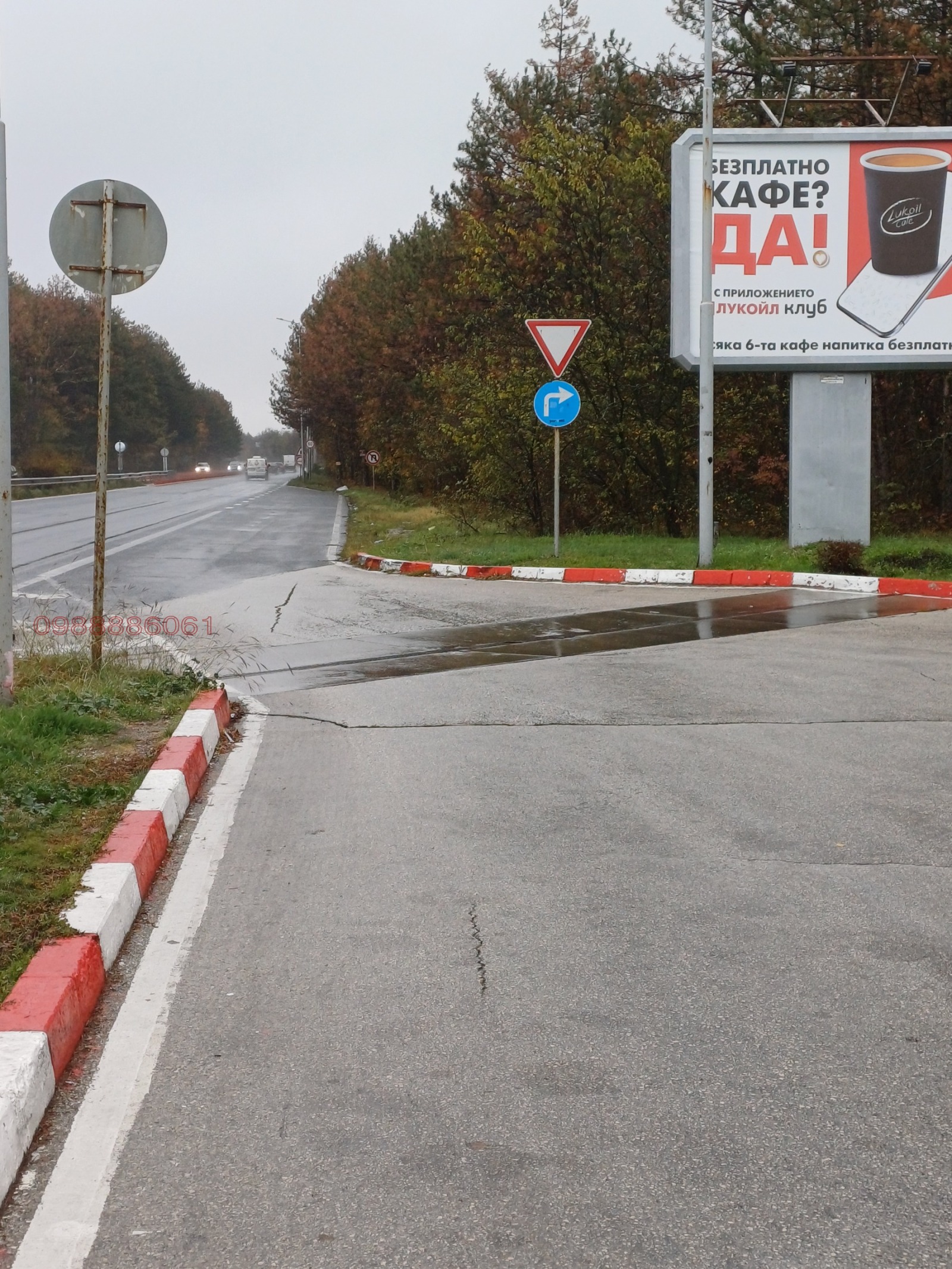 Продава ПАРЦЕЛ, гр. Велико Търново, Света гора, снимка 4 - Парцели - 54063230