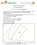 Продава ПАРЦЕЛ, гр. София, НПЗ Изток, снимка 1