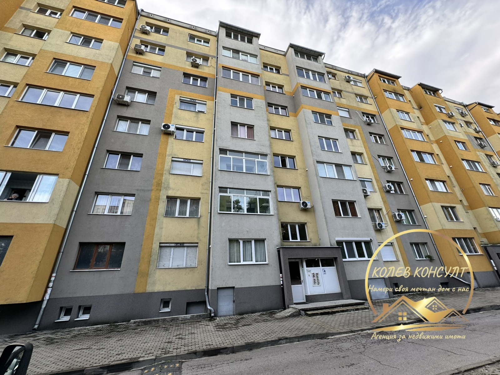 ������� 2-����� | Imot.bg � ����������� 2