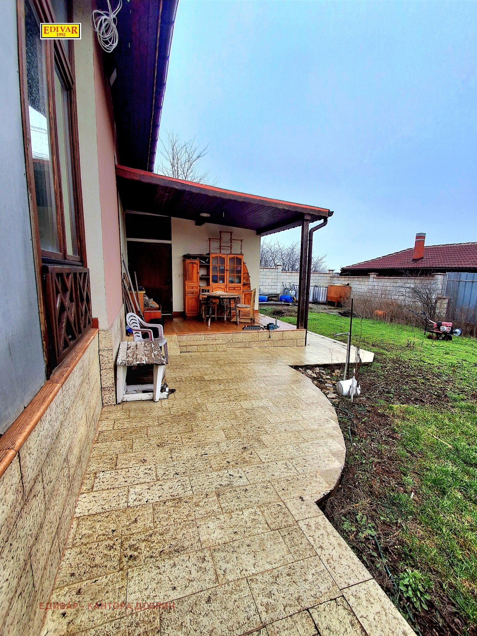 ������� ���� | Imot.bg � ����������� 16