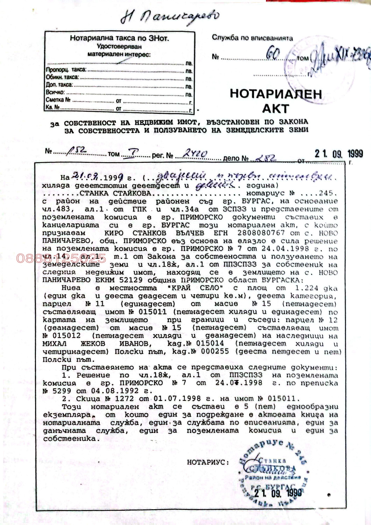 ������� ���������� ���� | Imot.bg � ����������� 3