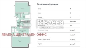 ������� 2-����� | Imot.bg � ����� ������ 5