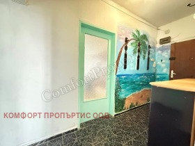 ������� 3-����� | Imot.bg � ����� ������ 7