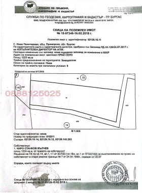 ������� ���������� ���� | Imot.bg � ����� ������ 2