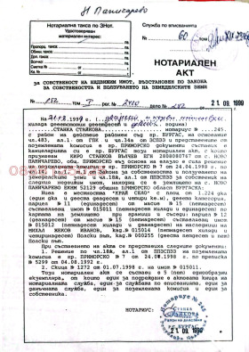 ������� ���������� ���� | Imot.bg � ����� ������ 3