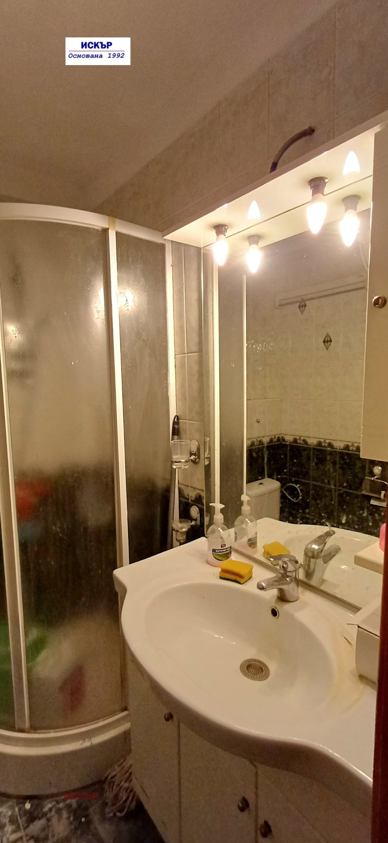 Продава 2-СТАЕН, гр. София, Лагера, снимка 14 - Апартаменти - 53455867