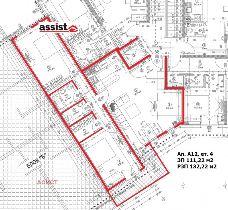 Til salg  2 soveværelser Sofia , Ovcha kupel , 132 kvm | 51333810 - billede [2]