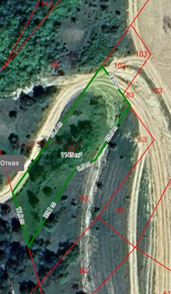 Продава ПАРЦЕЛ, гр. Сапарева баня, област Кюстендил