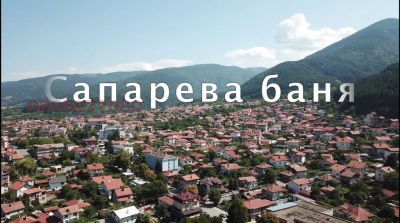 Продава ПАРЦЕЛ, гр. Сапарева баня, област Кюстендил, снимка 4 - Парцели - 52781407