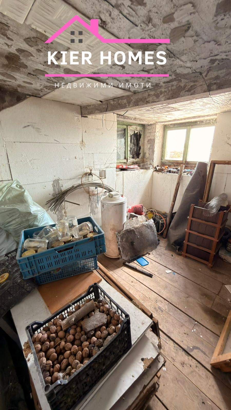 Продава КЪЩА, с. Зетьово, област Стара Загора, снимка 10 - Къщи - 54544842