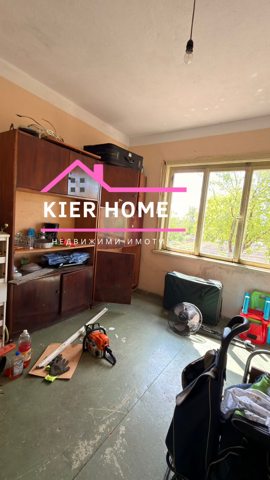 Продава КЪЩА, с. Зетьово, област Стара Загора, снимка 8 - Къщи - 54544842