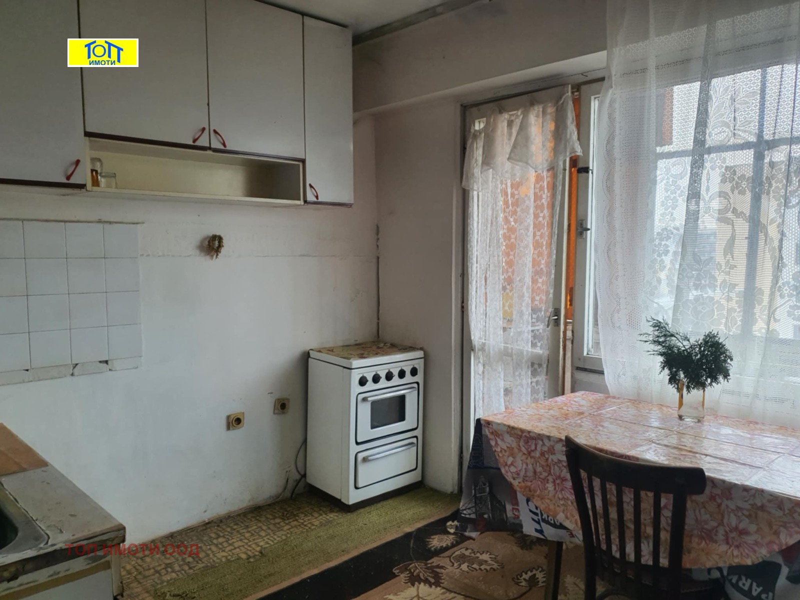 ������� 2-����� | Imot.bg � ����������� 7