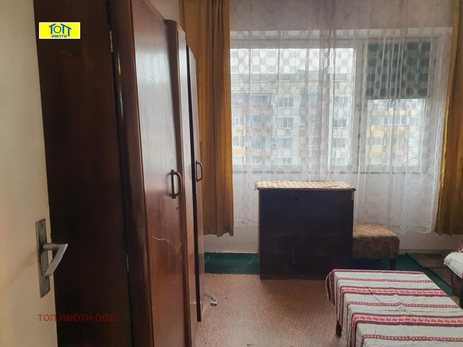 ������� 2-����� | Imot.bg � ����������� 5