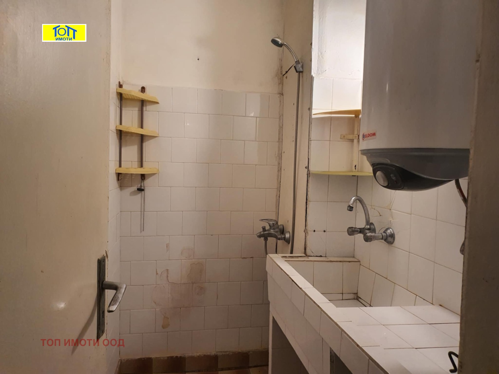 ������� 2-����� | Imot.bg � ����������� 9