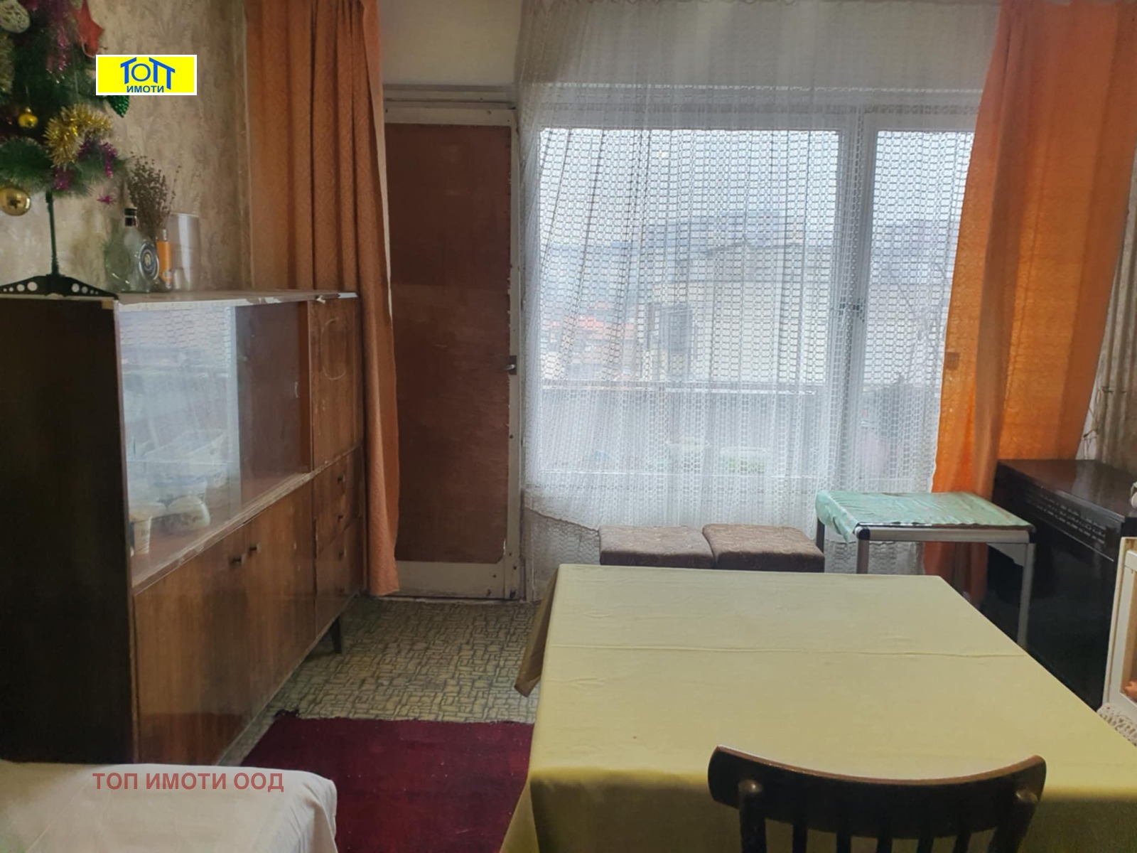 ������� 2-����� | Imot.bg � ����������� 2