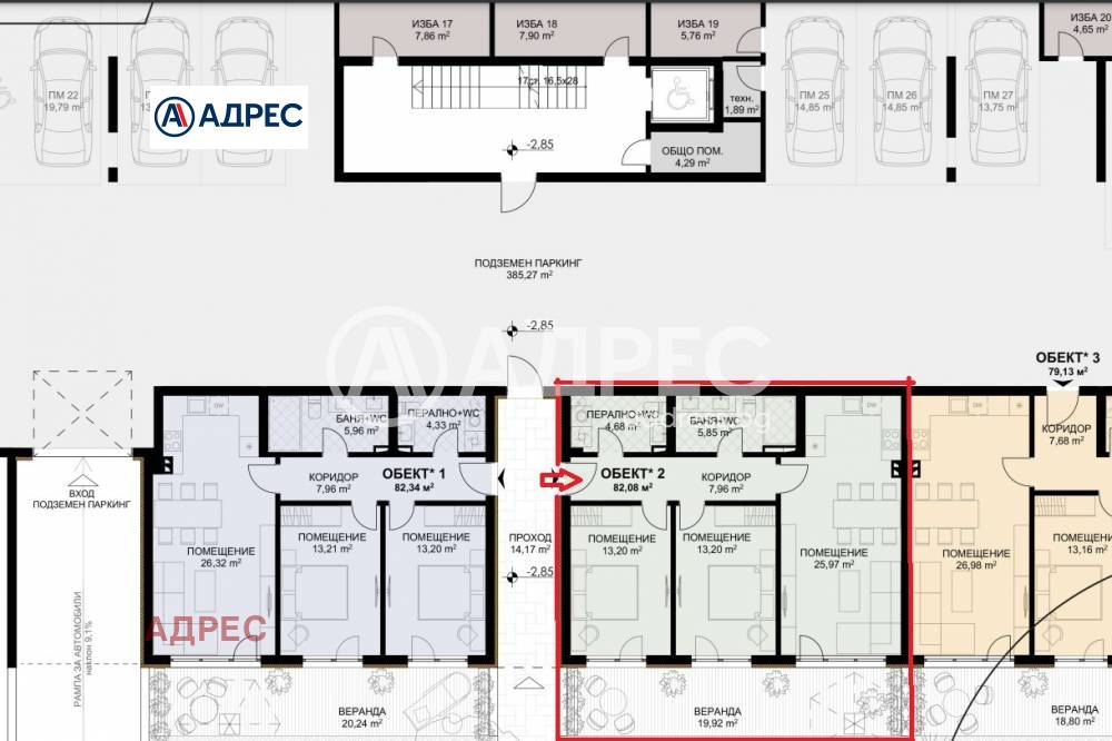 ������� 3-����� | Imot.bg � ����������� 4