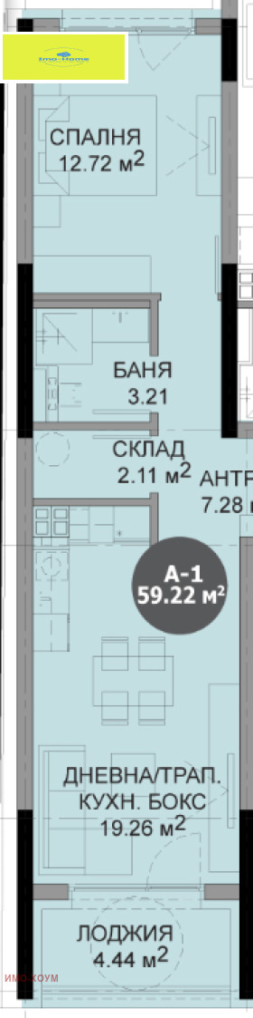 Zu verkaufen 1 Schlafzimmer