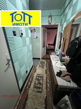 ������� 2-����� | Imot.bg � ����� ������ 4