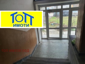 ������� 2-����� | Imot.bg � ����� ������ 11