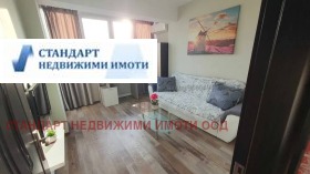 3 спальни Христо Смирненски, Пловдив 2