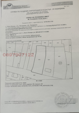 ������� ������ | Imot.bg � ����� ������ 2