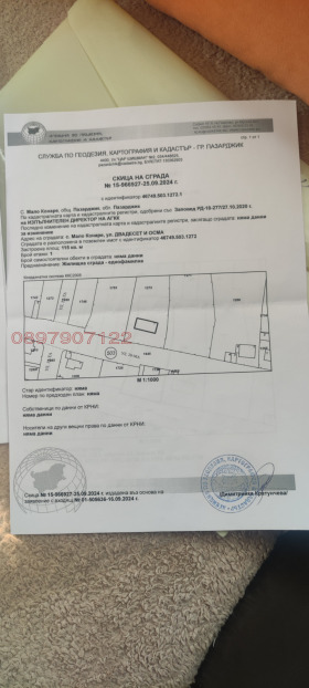 ������� ������ | Imot.bg � ����� ������ 1